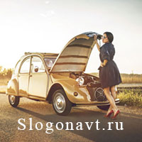 Поломка