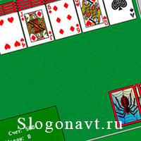 Пасьянс
