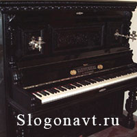Пианино
