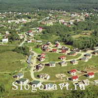 Посёлок