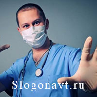 Санитар