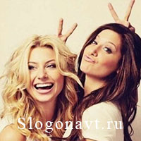 Подруга