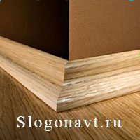 Плинтус