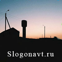 Сумерки