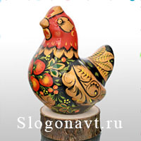 Сувенир