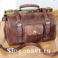 Саквояж