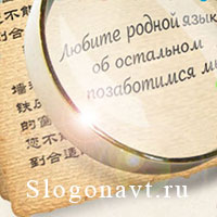 Перевод