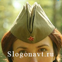 Пилотка