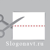 Пунктир