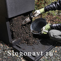 Компост