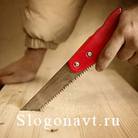 Ножовка