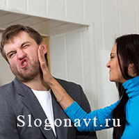 Оплеуха