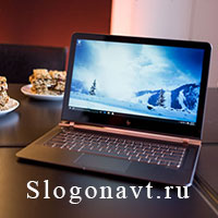 Ноутбук