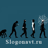 Прогресс