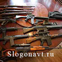 Оружие