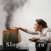 Поломка