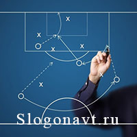 Тактика