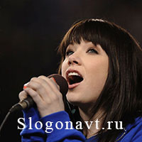 Певица