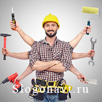 Мастер