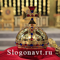 Держава