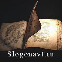 Страница