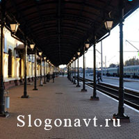 Перрон