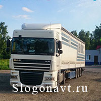 Фура
