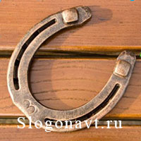 Подкова