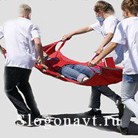 Носилки