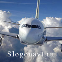 Самолёт