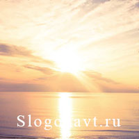 Рассвет