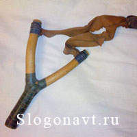 Рогатка