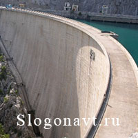 Плотина
