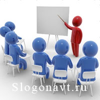 Урок