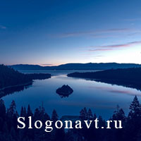 Сумерки