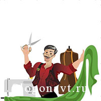 Портной