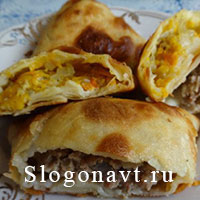 Самса