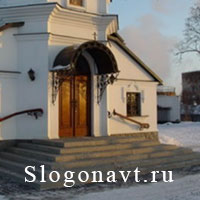 Паперть