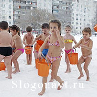 Закалка