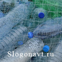 Пластик