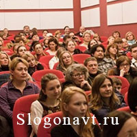 Зритель