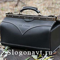 Саквояж