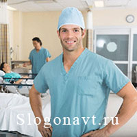 Санитар