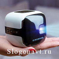 Проектор