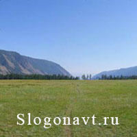 Равнина