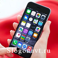 Телефон