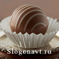Конфета