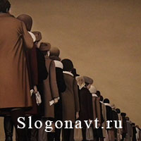 Очередь