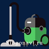 Пылесос