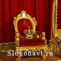 Престол